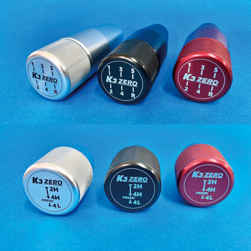 K3ZERO シフトノブ・トランスファーノブセット　選べるカラー