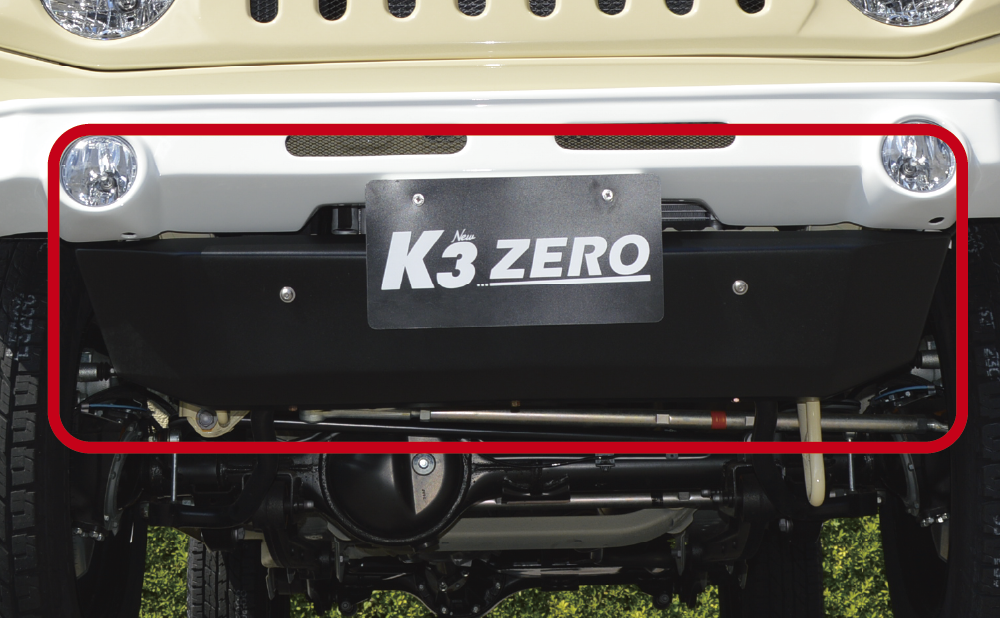 【白ゲル未塗装】FRPスキッドプレートZERO TEN